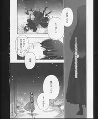 (C83) [otochilu Cafe, Re;Re; (Izumiya Otoha, Kurota Nichiru)] Hickory,Dickory,Dock (Mahou Tsukai no Yoru)