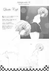 (C78) [Genshou Koubou (Sugiyama Genshou)] Omoi Adagio solo 12 (Various)