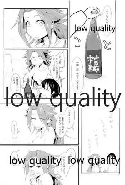 Tamani wa Futari de Shippori Nomu kai 3