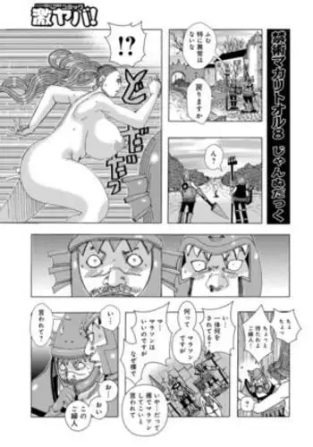 Jeanne Dack Montblanc Montblanc 01