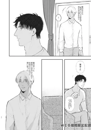 インサイドムーン