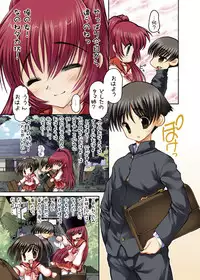 (C74) [Studio Huan (Raidon)] Tamanee no Kairaku All full color DL ban plus Omake (ToHeart2)