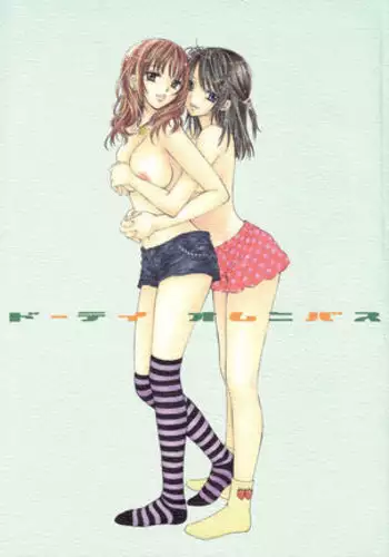Shojo ga Doutei to no Hatsutaiken de Mezamechau Hanashi 2 | 与处男初体验时觉醒的处女 2 #1-2