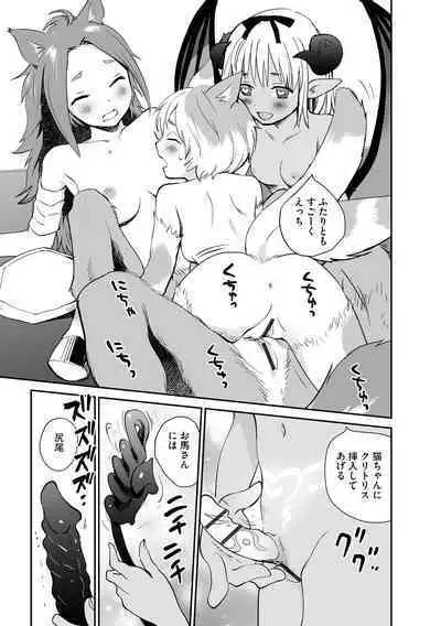 Kikai Intei@MACHIDA 01 - the Salacious Ditictive @MACHIDA Disorder