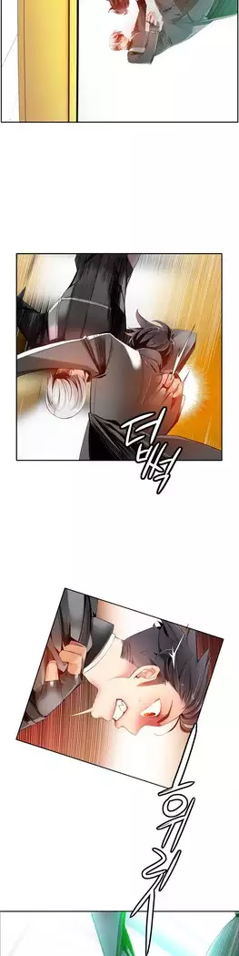 Lilith`s Cord Ch.0-23