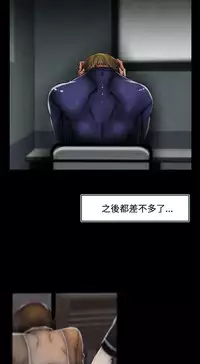 啪啪啪调教所第2季 [中国翻訳]