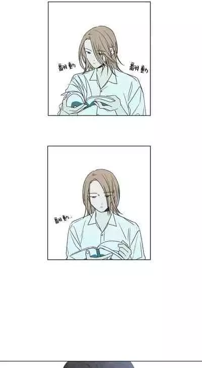 [Yuju] Summer Solstice Point Camp Ch.00-10|夏至点Ch.00~10[Chinese] [橄榄汉化组]