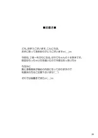 [Kuchiki no Uro (Enma Koorogi)] Karasu no Ongaeshi (Mahou Shoujo Lyrical Nanoha) [Digital]