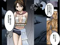 [Crimson Comics] Sen no Yokubou Colored (Jap) Part One