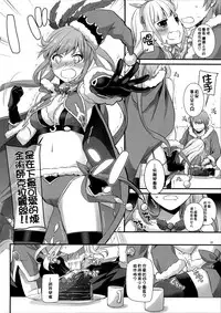 (C89) [Digital Lover (Nakajima Yuka)] D.L. action 101 (Granblue Fantasy) [Chinese] [屏幕髒了漢化]