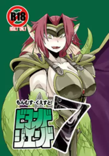 (C93) [7th utopia (yuto)] Shiori-chan to Ouchi Date! (Sakura Quest)