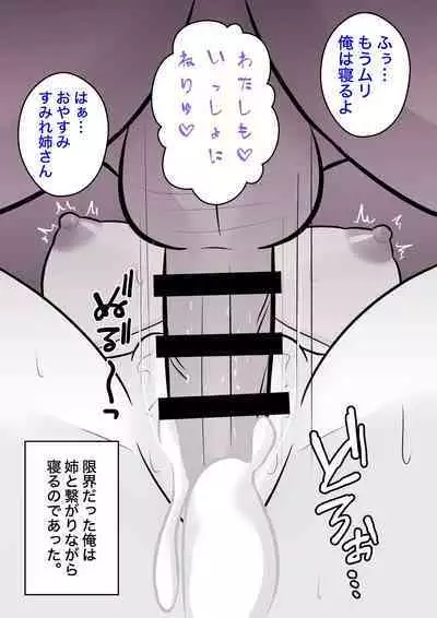 A Parallel World With a 1:39 Male to Female Ratio Is Unexpectedly Normal