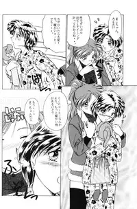 (C51) [T-press (ToWeR)] The only thing I need is U (Bishoujo Senshi Sailor Moon)