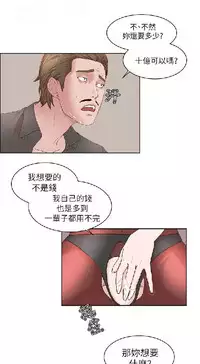 私生，爱到疯狂 完结