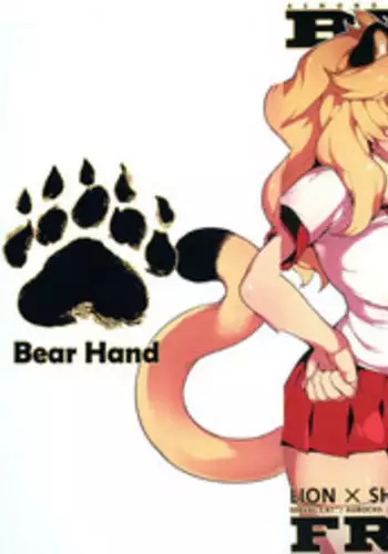 【Full color】 Manipulation app absolutely obedient-She and Namaiki classmates are my friends-