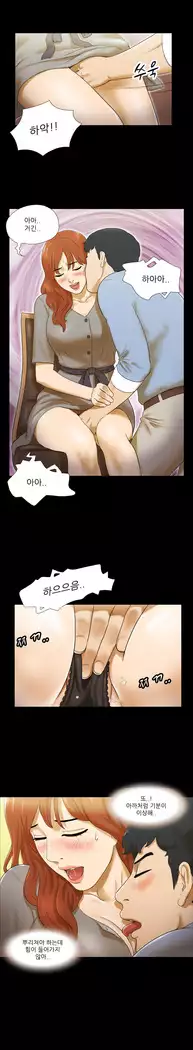 17 Couple Game Ch.0-36