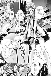 COMIC LO 2017-01 [Digital]