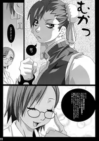 (C67) [Koutarou With T (Koutarou, Oyama Yasunaga, Tecchan)] GIRL POWER vol.20 (CAPCOM)