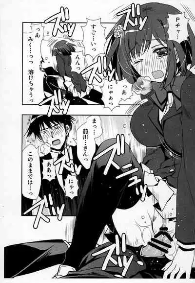 (CINDERELLA FESTIV@L2) [Ryuu no Kinyoubi (Ryuga Syo)] Ima wa Idol Ja Nakute Maekawa Miku Dakara! (THE IDOLM@STER CINDERELLA GIRLS)