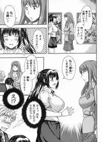 [MARIPYON] Koi Cafe ni Youkoso!! 1 - Welcome to Love&cafe!! 1