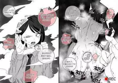 Collection（个人汉化）