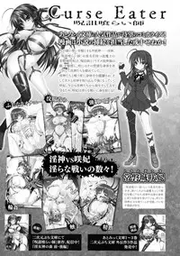 [Anthology] Seigi no Heroine Kangoku File DX Vol. 1