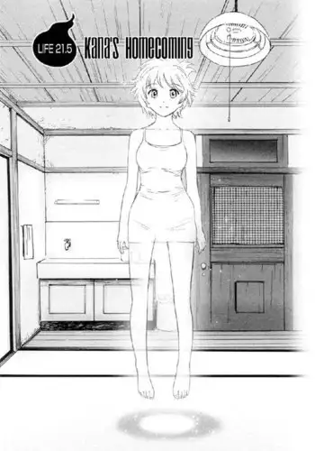 邪神さまの生贄～触手と淫紋で無知な生贄を快楽娶り～