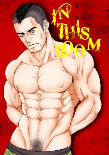 Nisebon | 似愛性書