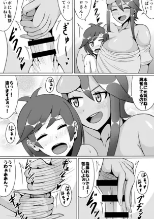 アロアロフーロ