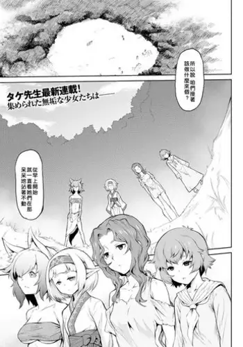 Noroi no Helm ga Nugenai Senshi-san no Karada ga Amari ni mo Ero Sugiru node Suki Houdai shite mita | The Body of the Warrior With the Cursed Helmet She Can’t Take Off Was So Fucking Hot, I Just Did Whatever I Wanted With It