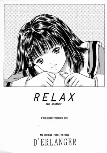 [D'Erlanger (Yamazaki Show)] Relax (I"s)
