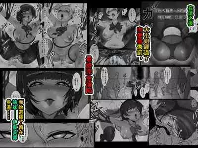 [Pz Yatai (pz-x)] JK Ojou-sama no Real Dasshutsu Game 3 - Okaa-san Hen | JK大小姐的密室逃脱游戏--母亲编 [Chinese]