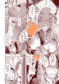 [Eroquis! (Butcha-U)] DELIGHTFULLY F*CKABLE AND UNREFINED ALL YOU CAN SEX! [Digital]