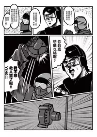 [麒麟的快樂繪圖之家(麒麟)]RAINBOW SEX/少女前線AK12 [Chinese] [基德漢化組]