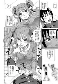 COMIC Mugen Tensei 2015-02