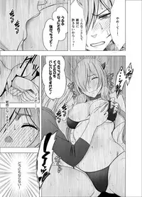 [Crimson] TV de H na Happening o Uketsuzuke 24 Jikan Teteiteki ni Hazukashimerareta Pride no Takai Onna 2