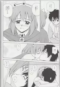 (C78) [G-Scan Corp. (Satou Chagashi)] Le beau maitre Omnibus (Zero no Tsukaima)