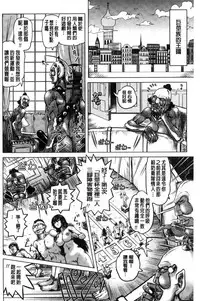 [keso] Paradise Gakuin - Yarisugi Seikatsu Shidou [Chinese]