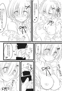 (C91) [Snow child (Souda Synme)] Rem ga Junyuu Tekoki Suru dake no Hon (Re:Zero Kara Hajimeru Isekai Seikatsu)