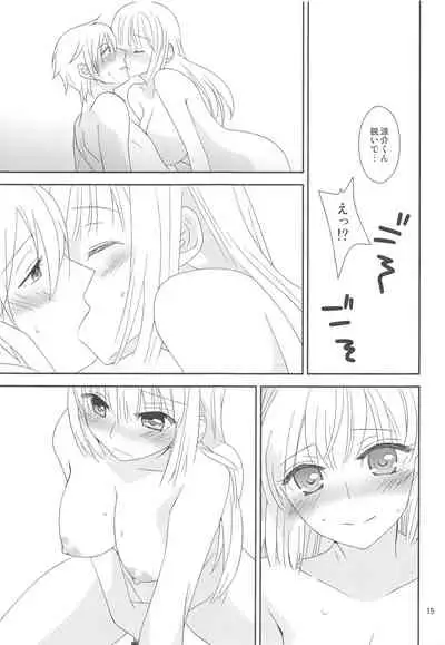 Osananajimi ni Osowareru 5