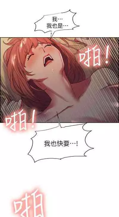 【周二连载】室友招募中（作者：Serious） 第1~17话