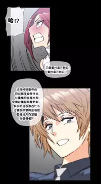 HouseHold Affairs 【卞赤鲤个人汉化】1~34话（持续更新中）