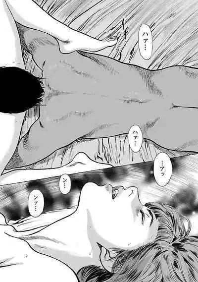 お願いサプリマン My Pure Lady 15