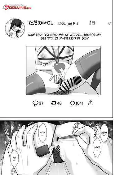 [Ichigo Crown (Yuzuri Ai)] Utakata 3 ~Uraaka DoM Haken OL Onaho Choukyou~ | An Office Lady's Behind The Scenes Masochistic Onahole Training 3 [English] {Doujins.com}