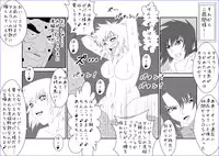 洗脳教育室~総集編Vol.01~