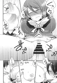 (C88) [Pinke (Kaya)] Boku no Maya-chan Kai Ni (Kantai Collection -KanColle-)