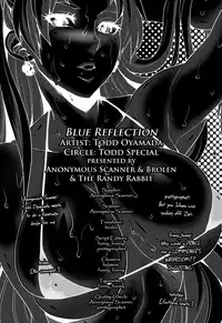 (C79) [Todd Special (Todd Oyamada)] Blue Reflection (Valkyria Chronicles) [English] [Brolen-Rabbit Reich]