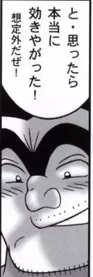 早乙女組総集編2 携帯サイズ