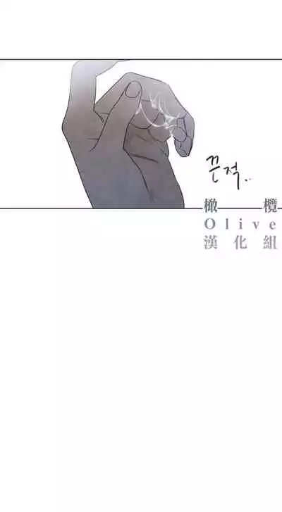 [Yuju] Summer Solstice Point Camp Ch.00-10|夏至点Ch.00~10[Chinese] [橄榄汉化组]