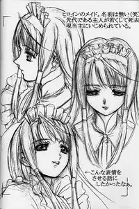 [Nuruhachi (Dodai Shouji)] Caress - personal work by Dodai Shouji - (maid arts)